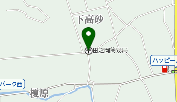 田之岡簡易郵便局の地図画像