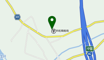 共和簡易郵便局の地図画像