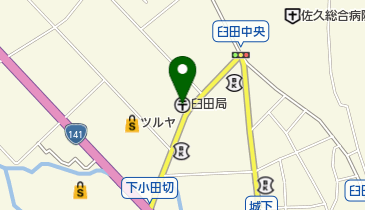 臼田郵便局の地図画像