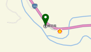 根羽郵便局の地図画像