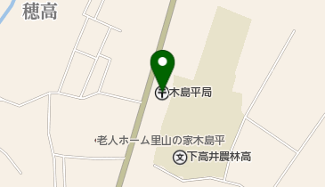 木島平郵便局の地図画像