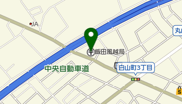 飯田風越郵便局の地図画像