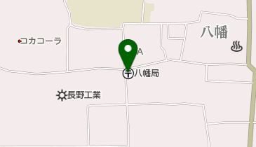 八幡郵便局の地図画像
