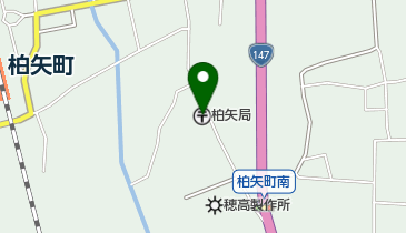 柏矢郵便局の地図画像