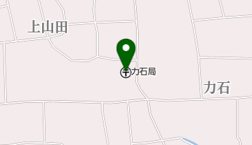 力石郵便局の地図画像