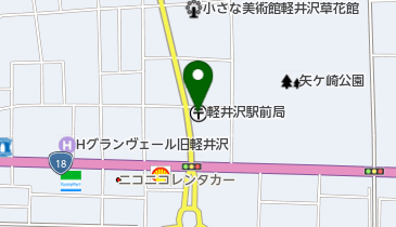 軽井沢駅前郵便局の地図画像