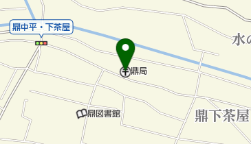 鼎郵便局の地図画像