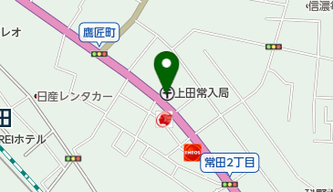 上田常入郵便局の地図画像
