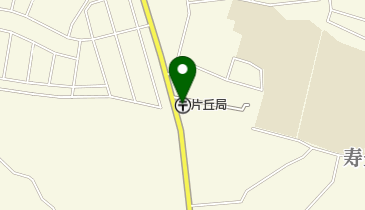 片丘郵便局の地図画像