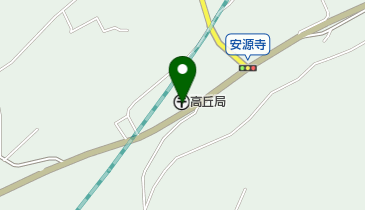 高丘郵便局の地図画像