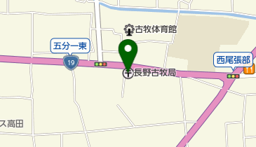 長野古牧郵便局の地図画像