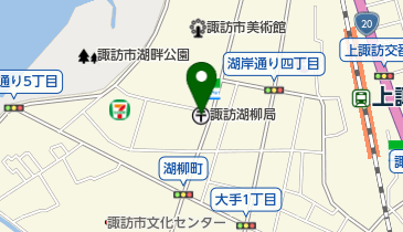 諏訪湖柳郵便局の地図画像
