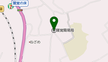 寝覚簡易郵便局の地図画像