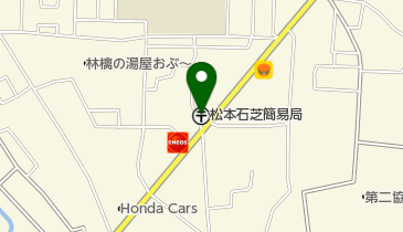 松本石芝簡易郵便局の地図画像