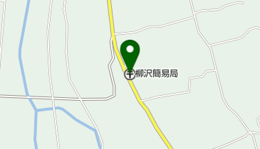 柳沢簡易郵便局の地図画像