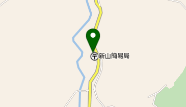 新山簡易郵便局の地図画像