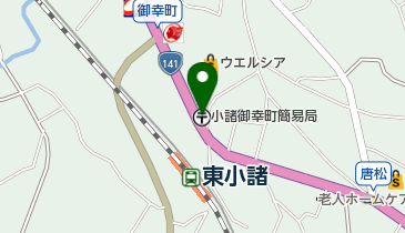 小諸御幸町簡易郵便局の地図画像