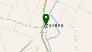 福地簡易郵便局の地図画像