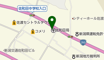 佐和田郵便局の地図画像