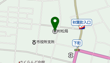 村松郵便局の地図画像