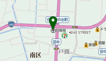白根郵便局の地図画像