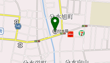 分水郵便局の地図画像