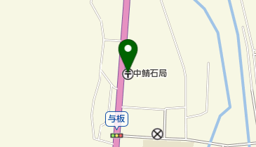 中鯖石郵便局の地図画像