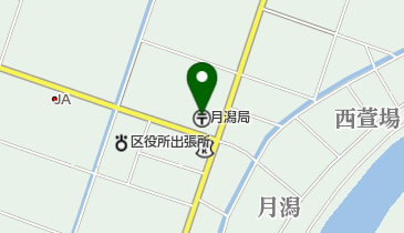 月潟郵便局の地図画像