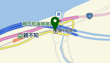 親不知郵便局の地図画像