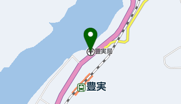 豊実郵便局の地図画像