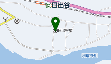 日出谷郵便局の地図画像