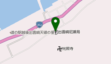 出雲崎尼瀬郵便局の地図画像