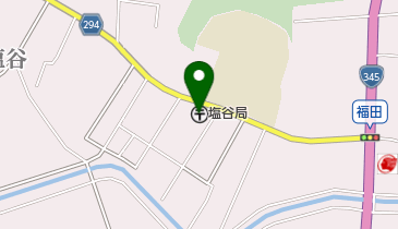 塩谷郵便局の地図画像