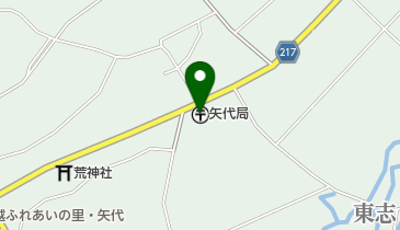 矢代郵便局の地図画像