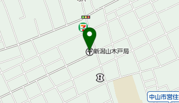 新潟山木戸郵便局の地図画像