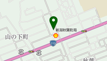 新潟秋葉町郵便局の地図画像