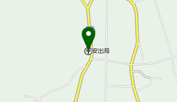 安出郵便局の地図画像