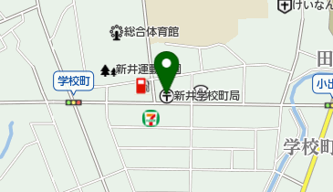 新井学校町郵便局の地図画像