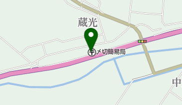 新潟県新発田市の郵便局一覧 Navitime