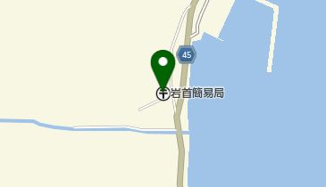 岩首簡易郵便局の地図画像