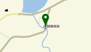 関簡易郵便局の地図画像