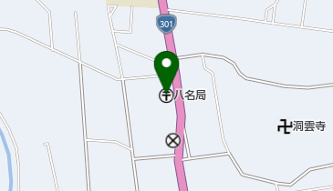 八名郵便局の地図画像