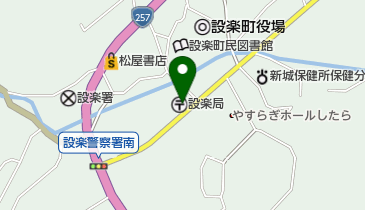 設楽郵便局の地図画像