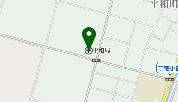 平和郵便局の地図画像