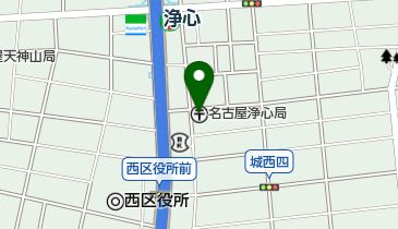 名古屋浄心郵便局の地図画像