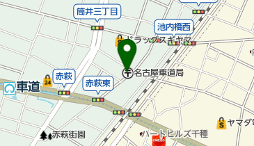 名古屋車道郵便局の地図画像