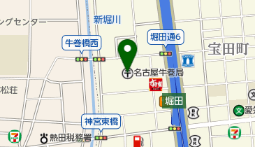 ゼンリン 愛知県 名古屋市 瑞穂区 住宅地図 2021 ゼンリン 愛知県 名古屋市 瑞穂区 住宅地図 2021 住宅地図）愛知