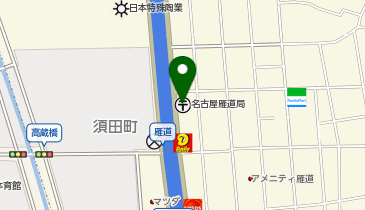 名古屋雁道郵便局の地図画像