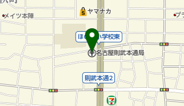 名古屋則武本通郵便局の地図画像