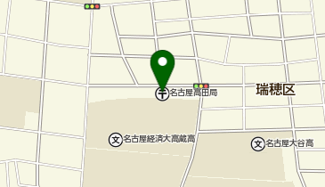 名古屋高田郵便局の地図画像
